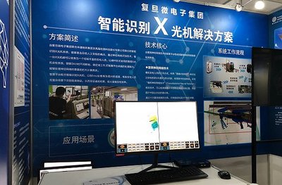 超級義肢、智能識別X光機，雙創活動周展現“硬核”科創成果